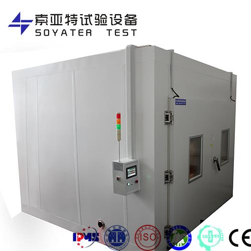 步入式光老化試驗室