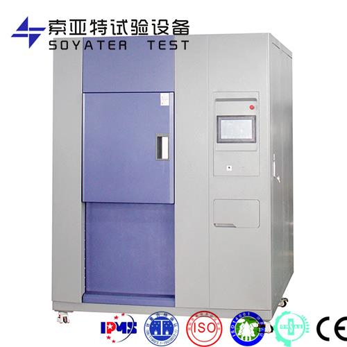 三廂冷熱沖擊試驗箱