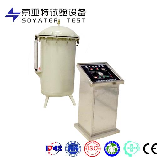 壓力浸水試驗設備