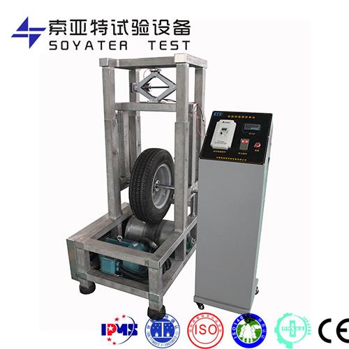 輪胎壽命試驗(yàn)機(jī)