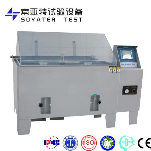 鹽霧腐蝕試驗箱