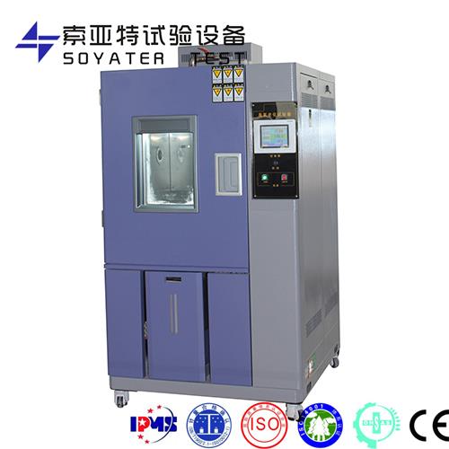 霉菌試驗(yàn)箱 霉菌試驗(yàn)箱