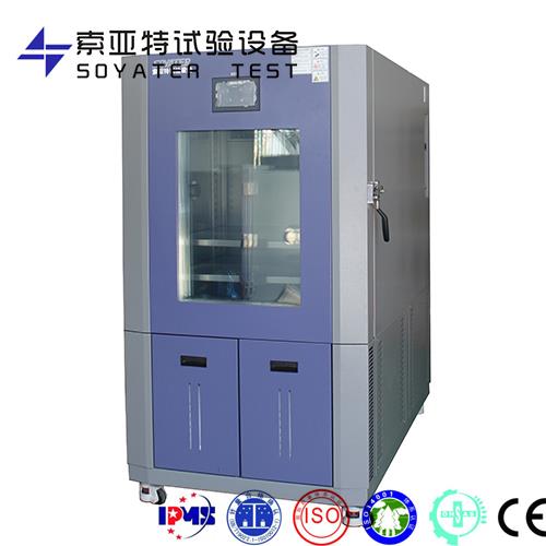 二氧化硫腐蝕試驗箱