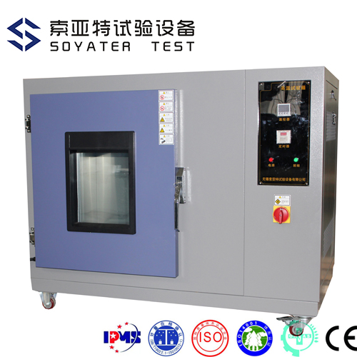 高溫試驗(yàn)箱2