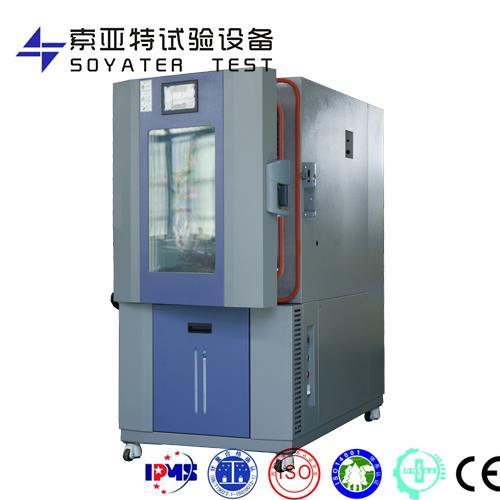高低溫試驗環境